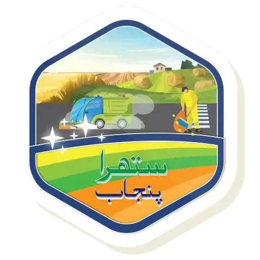 Suthra Punjab