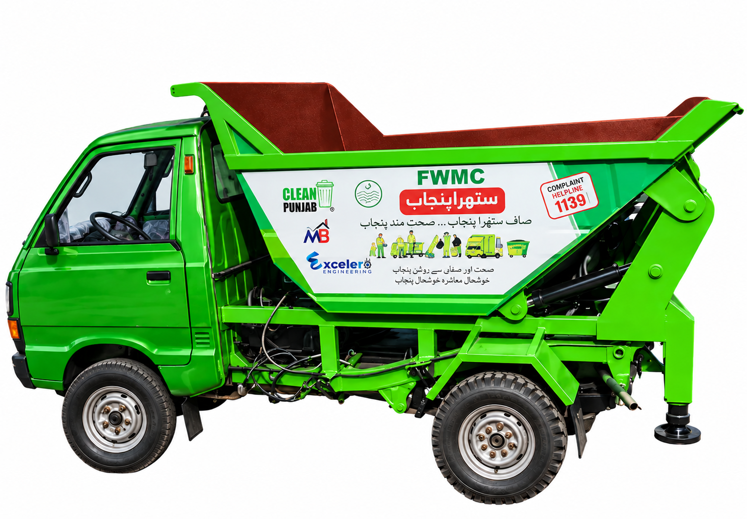 Mini Tipper